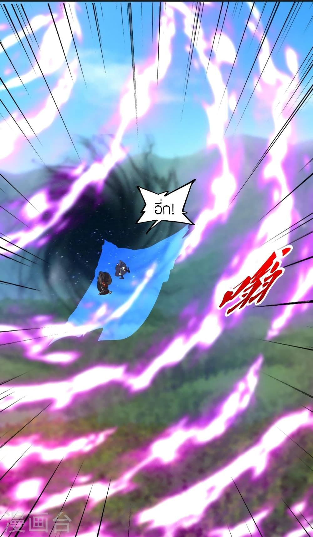 Banished Disciple's Counterattack 345 39